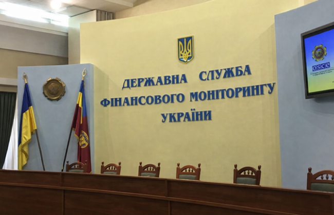 Держфінмоніторинг зобов’язав банки додавати виписки клієнтів до звітів про підозри