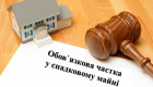 Право на обов’язкову частку у спадщині для осіб, які вийшли на пенсію по вислузі років — що треба знати
