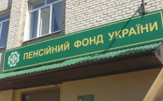 Переплата пенсий: когда придется возвращать лишние средства