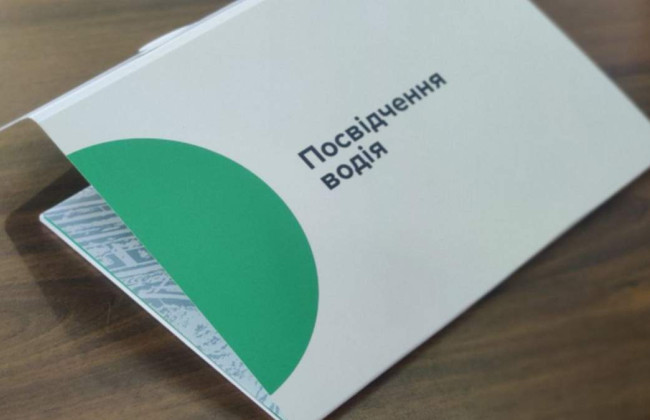 Документы, не выходя из дома – как заказать водительское удостоверение онлайн с доставкой по почте