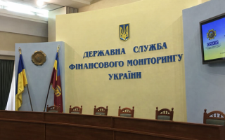 Держфінмоніторинг зобов’язав банки додавати виписки клієнтів до звітів про підозри