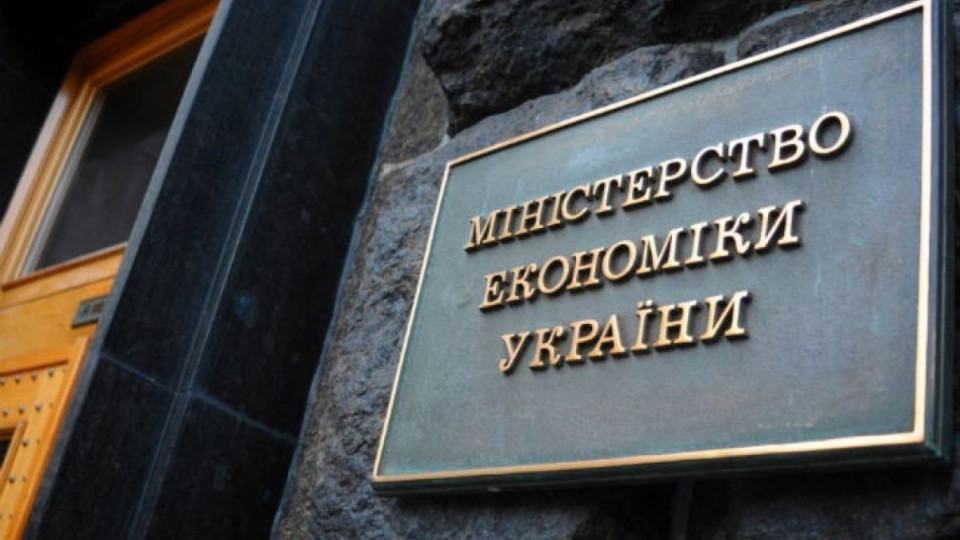 Минэкономики обнародовало законопроект о защите коммерческих тайн с новыми судебными процедурами