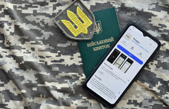 Військовозобов’язаний оскаржив «порушення» в реєстрі — суд встановив: ВЛК не пройдено, дії ТЦК законні