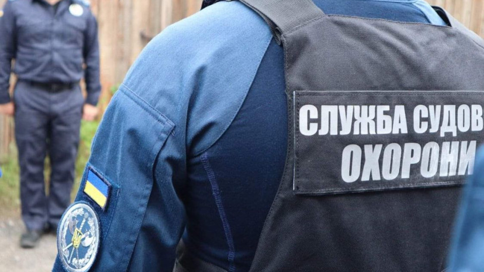 Зарплаты от 17 тысяч и бронирование 80% сотрудников: отчет Службы судебной охраны за 2025 год