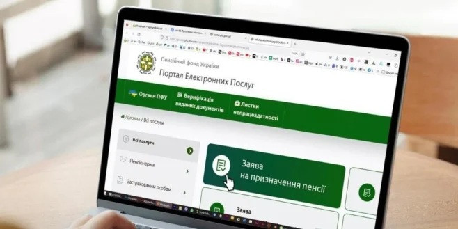 Пенсия с почты на карту: как перевести онлайн без очередей