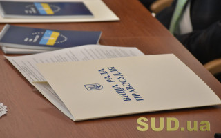 Высший совет правосудия поставил на паузу вопрос отставки судьи Олега Сусского из-за приоритетной дисциплинарной жалобы