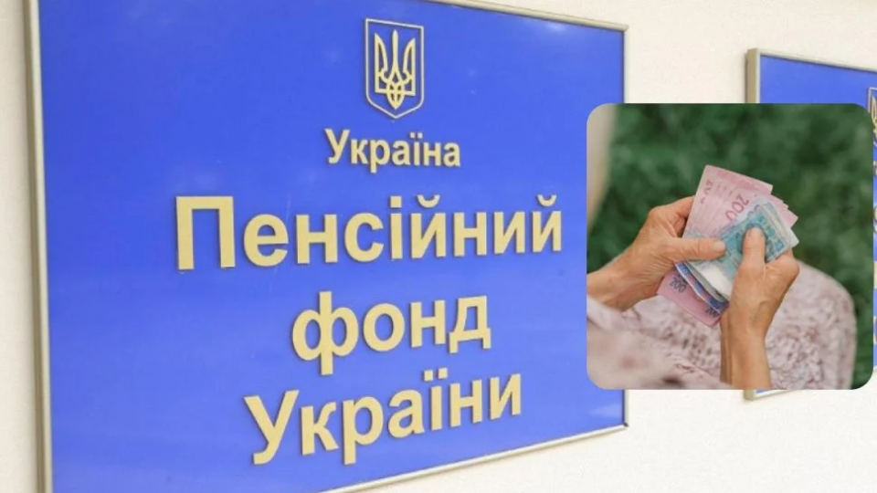 Плюс 20% к пенсии: кто из пенсионеров имеет право и какие документы подать в ПФУ