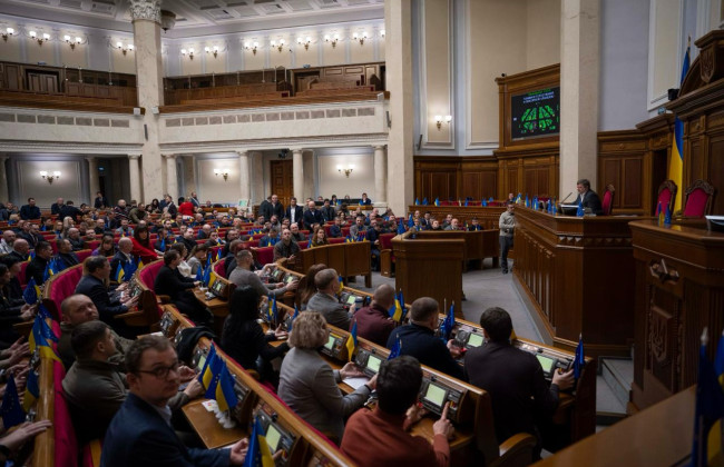 Пенсійні зміни та повноваження місцевих рад під час воєнного стану: що розгляне Верховна Рада 26 березня