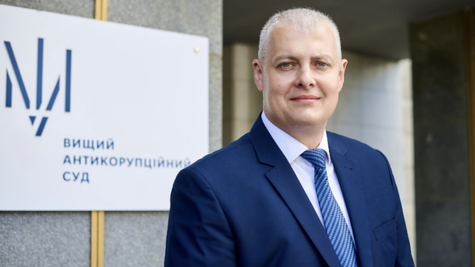 Новое руководство ВАКС: Игорь Строгий возглавил Антикорсуд на следующие три года