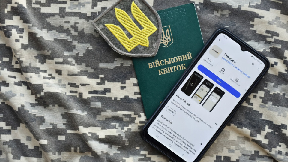 Военнообязанный оспорил «нарушение» в реестре — суд установил: ВЛК не пройдена, действия ТЦК законны