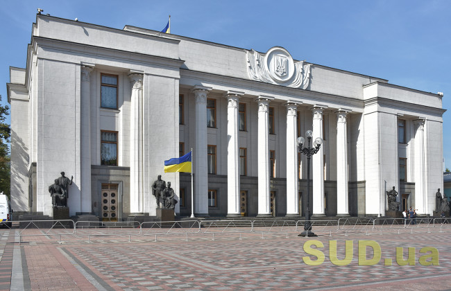 Апарат Верховної Ради врегулював питання управління нерухомістю вартістю 32 млн грн — Рахункова палата