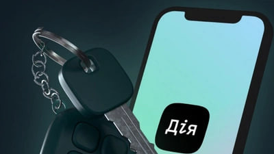 Как назначить законного пользователя автомобиля через приложение «Дія» или «Кабинет водителя» — подробности