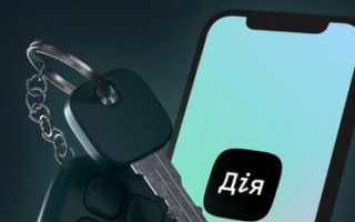 Как назначить законного пользователя автомобиля через приложение «Дія» или «Кабинет водителя» — подробности