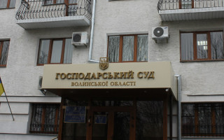 Николая Шума избрали председателем Хозяйственного суда Волынской области