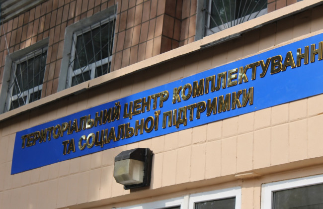 У ТЦК можуть вимагати від $4 до $80 тисяч за «звільнення» — керівник Київської спецпрокуратури Артем Новов