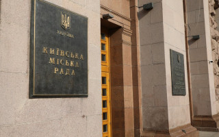 Київрада розкритикувала документ про цифровізацію виконавчого провадження через ризики для боржників і їхнього житла