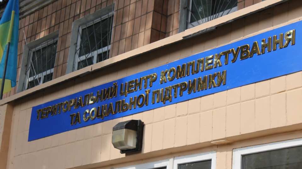 В ТЦК могут требовать от $4 до $80 тысяч за «освобождение» — руководитель Киевской спецпрокуратуры Артем Новов