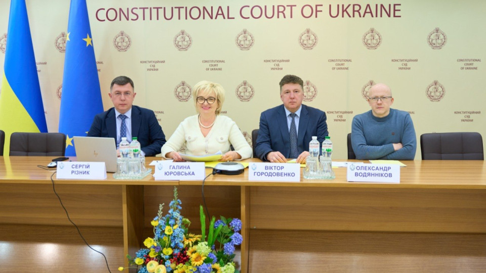 Повторное участие судьи в уголовном производстве: КСУ разъяснил применение статьи 76 УПК