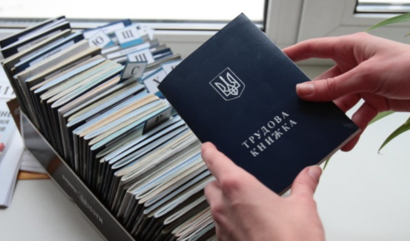 Электронные трудовые книжки: что будет после 10 июня 2026 года