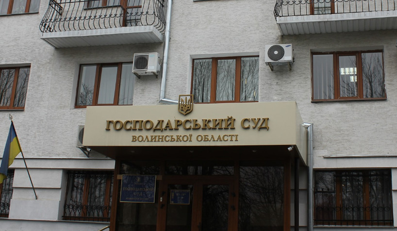 Николая Шума избрали председателем Хозяйственного суда Волынской области