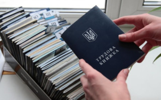 Электронные трудовые книжки: что будет после 10 июня 2026 года