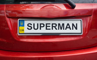 «Номер мечты» — реально ли забронировать его еще до покупки автомобиля