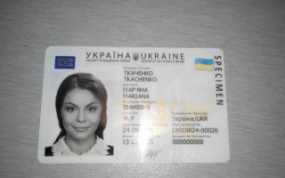 Всю жизнь без документов — в Хмельницкой области женщина впервые получила паспорт в 53 года