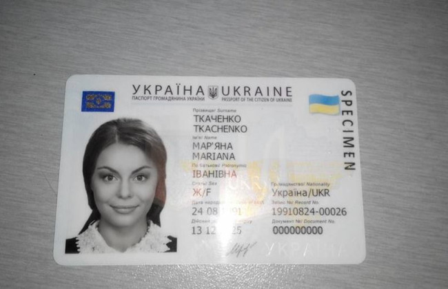 Всю жизнь без документов — в Хмельницкой области женщина впервые получила паспорт в 53 года