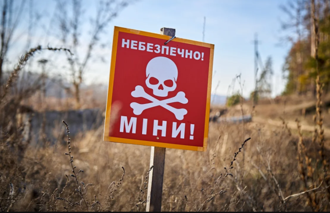 В Украине может появиться реестр заминированных территорий — правительство предлагает новые правила