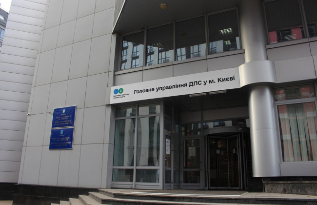 Змінили прізвище чи адресу — як оновити дані в податковій