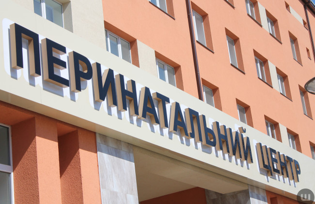 Фіктивне лікування немовлят — на Прикарпатті у перинатальному центрі викрито схему на 1,5 млн грн