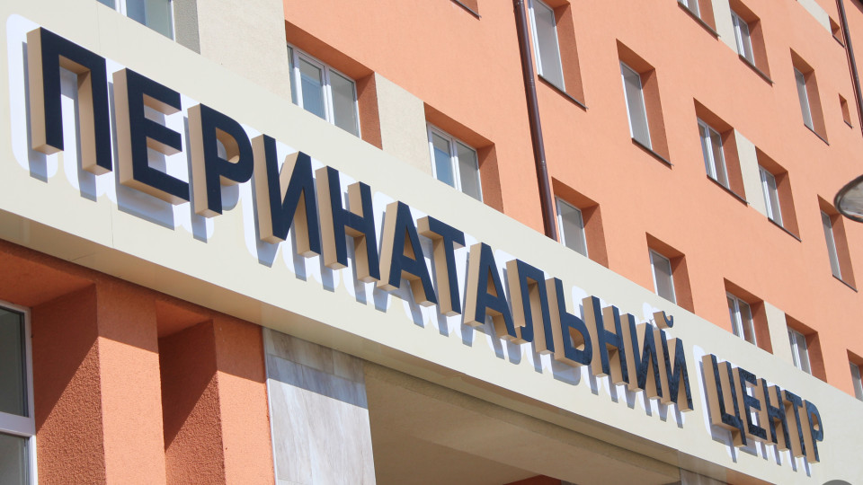 Фиктивное лечение младенцев — на Прикарпатье в перинатальном центре разоблачена схема на 1,5 млн грн