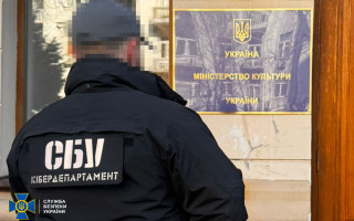 СБУ разоблачила чиновницу Минкульта, которая оправдывала агрессию РФ