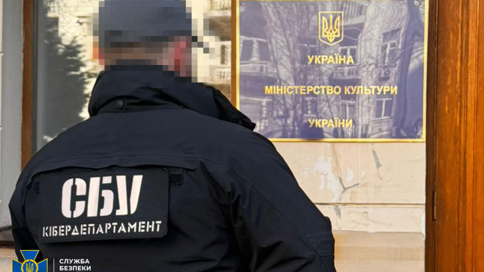 СБУ разоблачила чиновницу Минкульта, которая оправдывала агрессию РФ