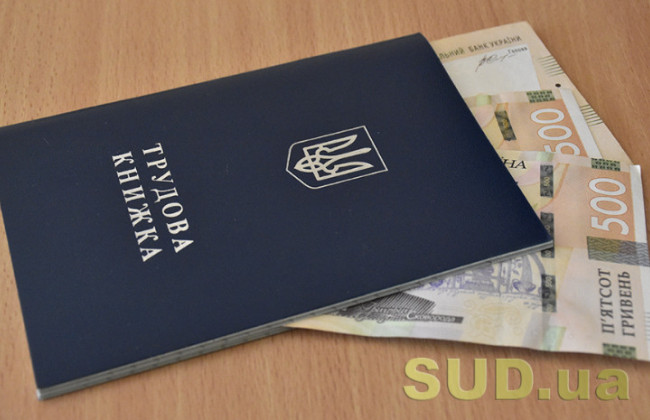 В Украине выросла средняя зарплата — где платят больше всего и меньше всего