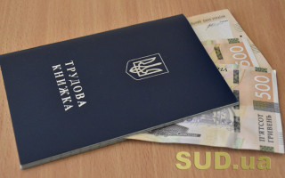 В Україні зросла середня зарплата — де платять найбільше та найменше