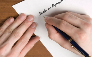 Отпуск по закону: когда его переносят и что запрещено работодателю