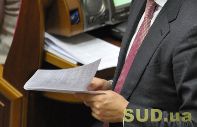 В Україні запровадять інститут Національного доповідача: хто це і яка зарплата у працівників його служби