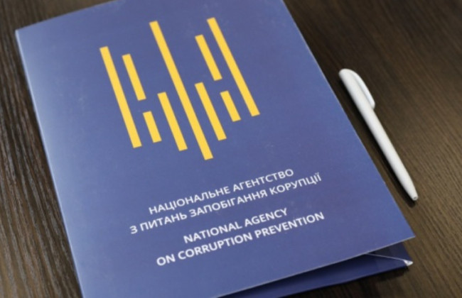 До Реєстру подано понад 611 тисяч декларацій із очікуваних близько 700 тисяч — НАЗК