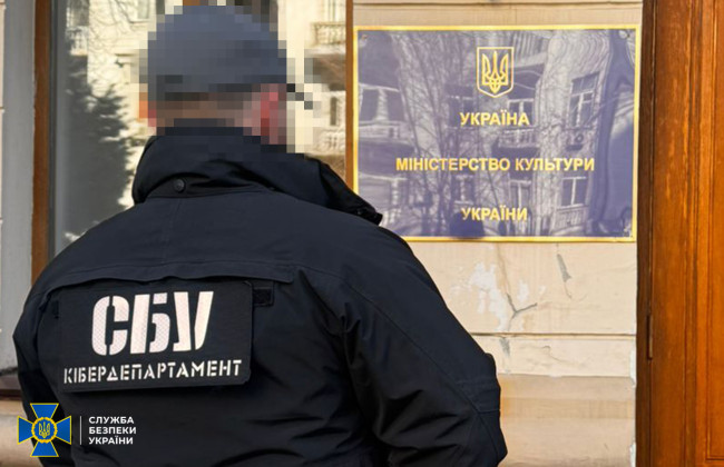 СБУ викрила посадовицю Мінкульту, яка виправдовувала агресію РФ