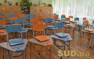 Для 1-4 класів буде поріг — 24 учні: в Україні зміниться підхід до поділу класів на групи