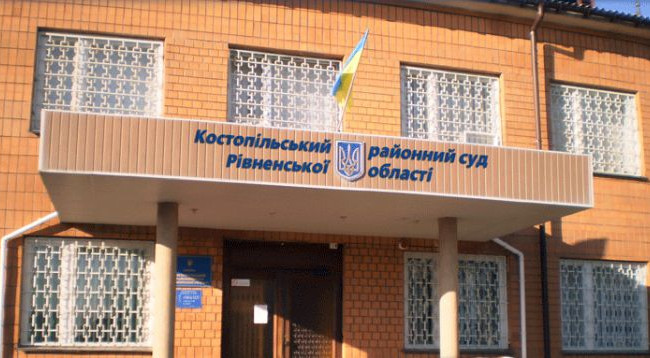 На Рівненщині військового ув’язнили за СЗЧ: суд врахував повторність як обтяжуючу обставину