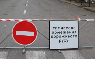 В Киеве и Киевской области будут действовать временные ограничения дорожного движения — известна причина