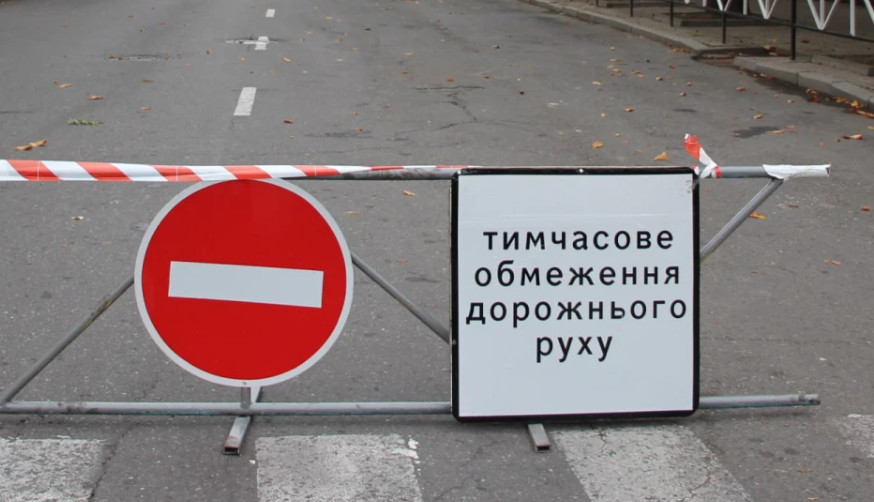 В Киеве и Киевской области будут действовать временные ограничения дорожного движения — известна причина
