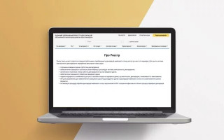 31 березня — останній день подання декларацій до НАЗК