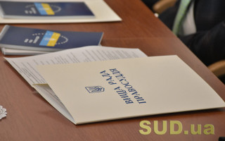 ВРП розглянула матеріали щодо внесення подань Президентові України про призначення суддів