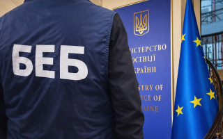 Верховный Суд определил юрисдикцию споров о признании недействительными приказов Минюста и полномочия БЭБ