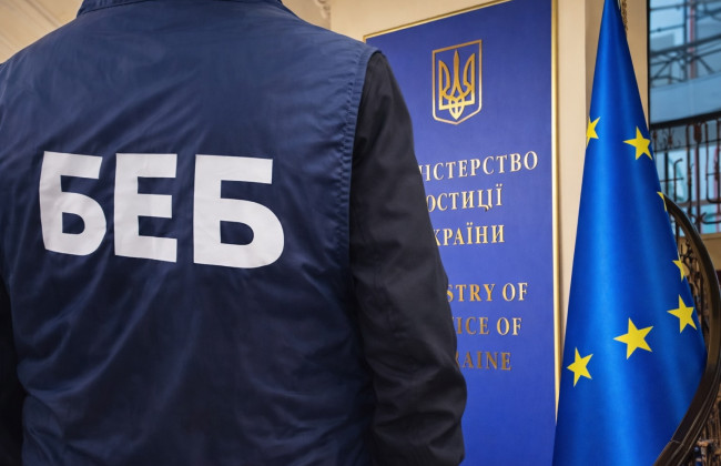 Верховный Суд определил юрисдикцию споров о признании недействительными приказов Минюста и полномочия БЭБ