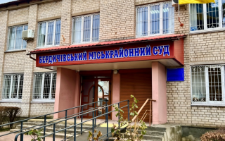 Владимир Корбут возглавил Бердичевский горрайонный суд Житомирской области