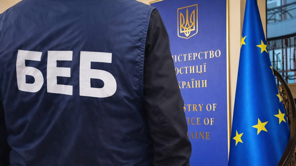 Верховный Суд определил юрисдикцию споров о признании недействительными приказов Минюста и полномочия БЭБ